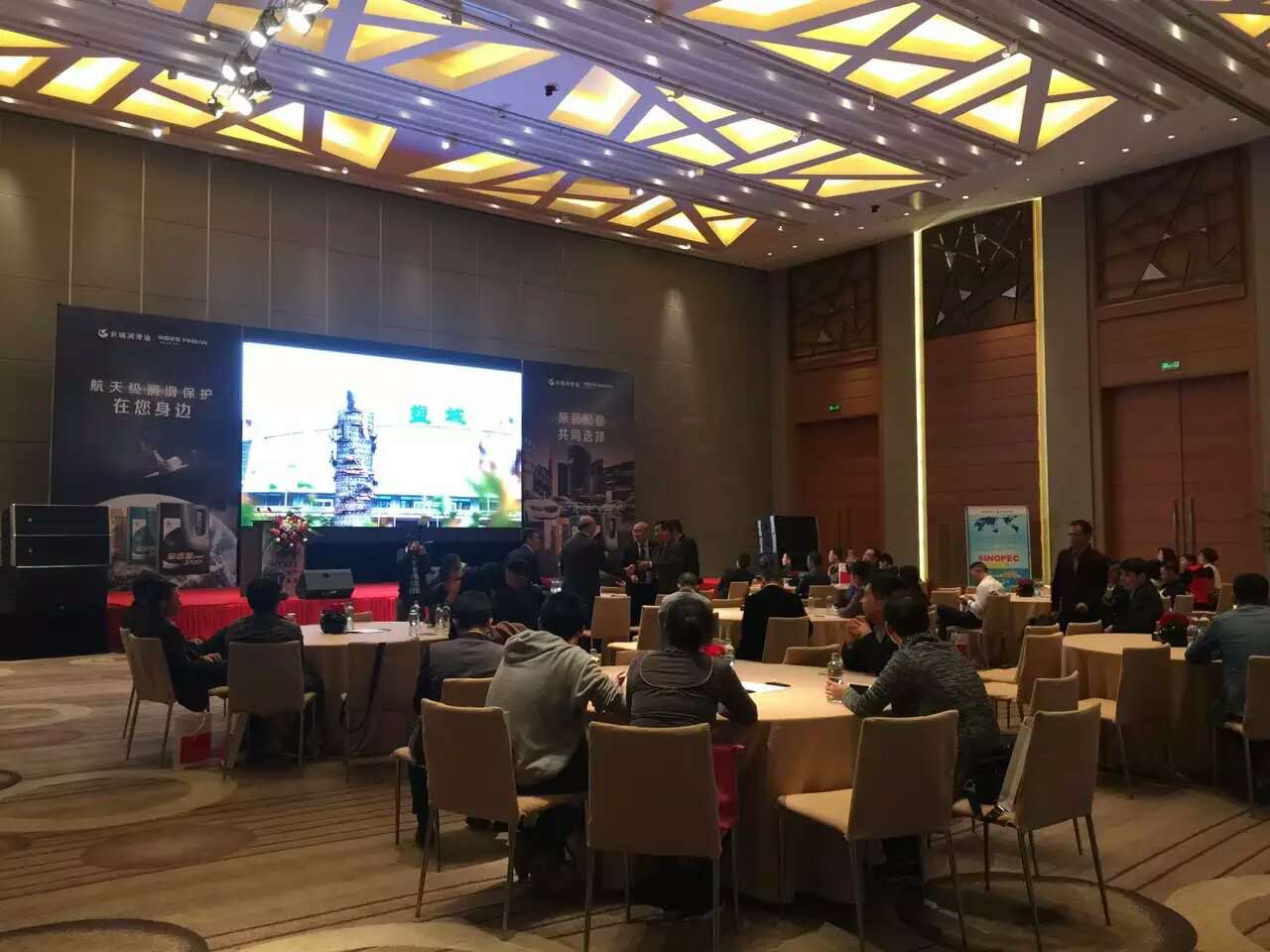 長城潤滑油，中國平安聯(lián)合推介會