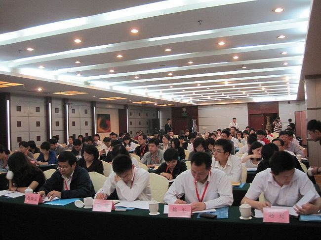 國資委貴陽會(huì)議（參會(huì)：170人））