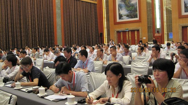 全國電子行業(yè)（半導(dǎo)體）會(huì)議（參會(huì)：390人）